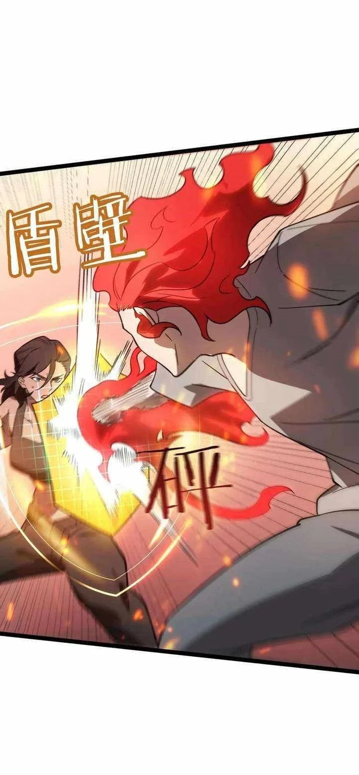 SSS-level Paladin Who Breaks All Logic Chapter 132 Gambar 30
