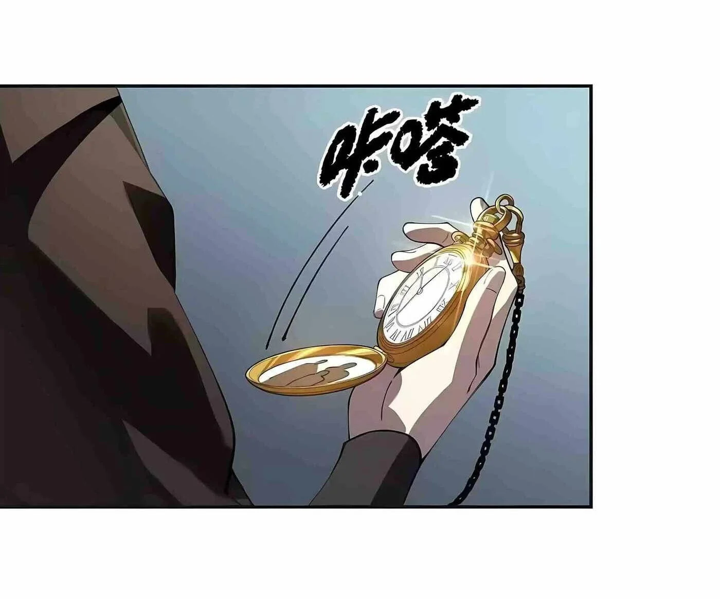 SSS-level Paladin Who Breaks All Logic Chapter 172 Gambar 23