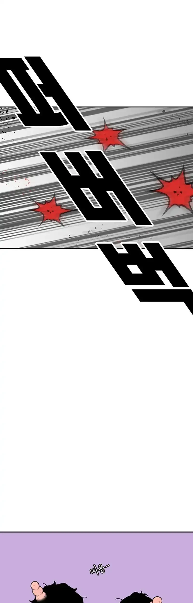 Star Ginseng Store Chapter 217 Gambar 59
