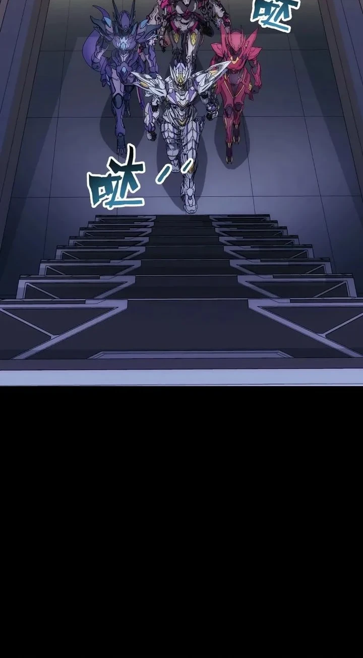 Steel Covenant Chapter 74 Gambar 43