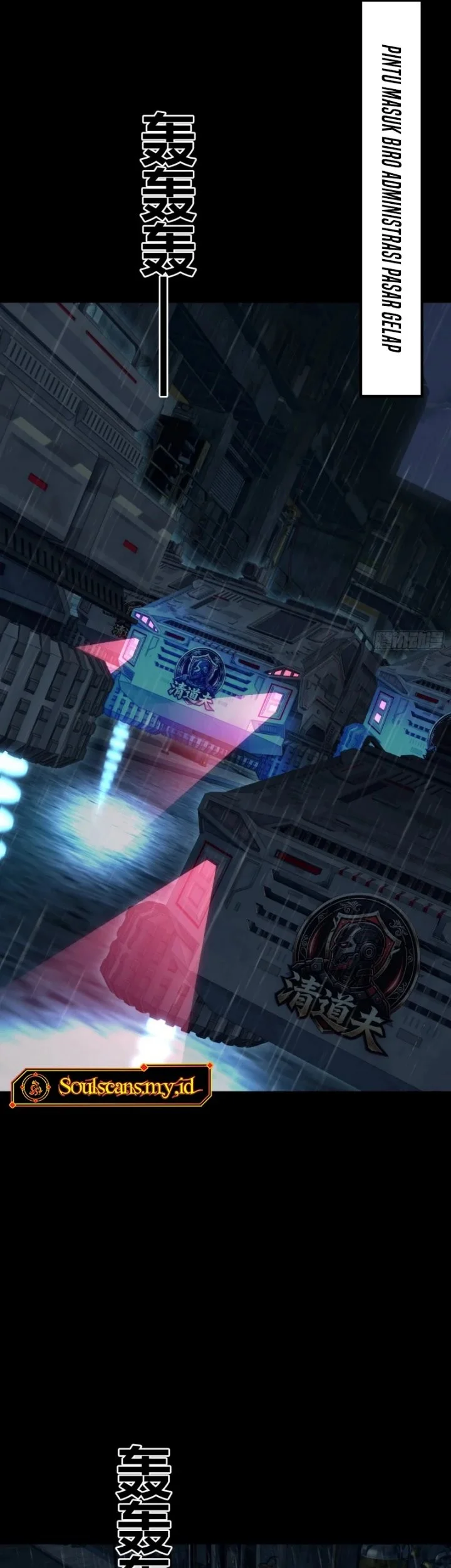 Steel Covenant Chapter 80 Gambar 20