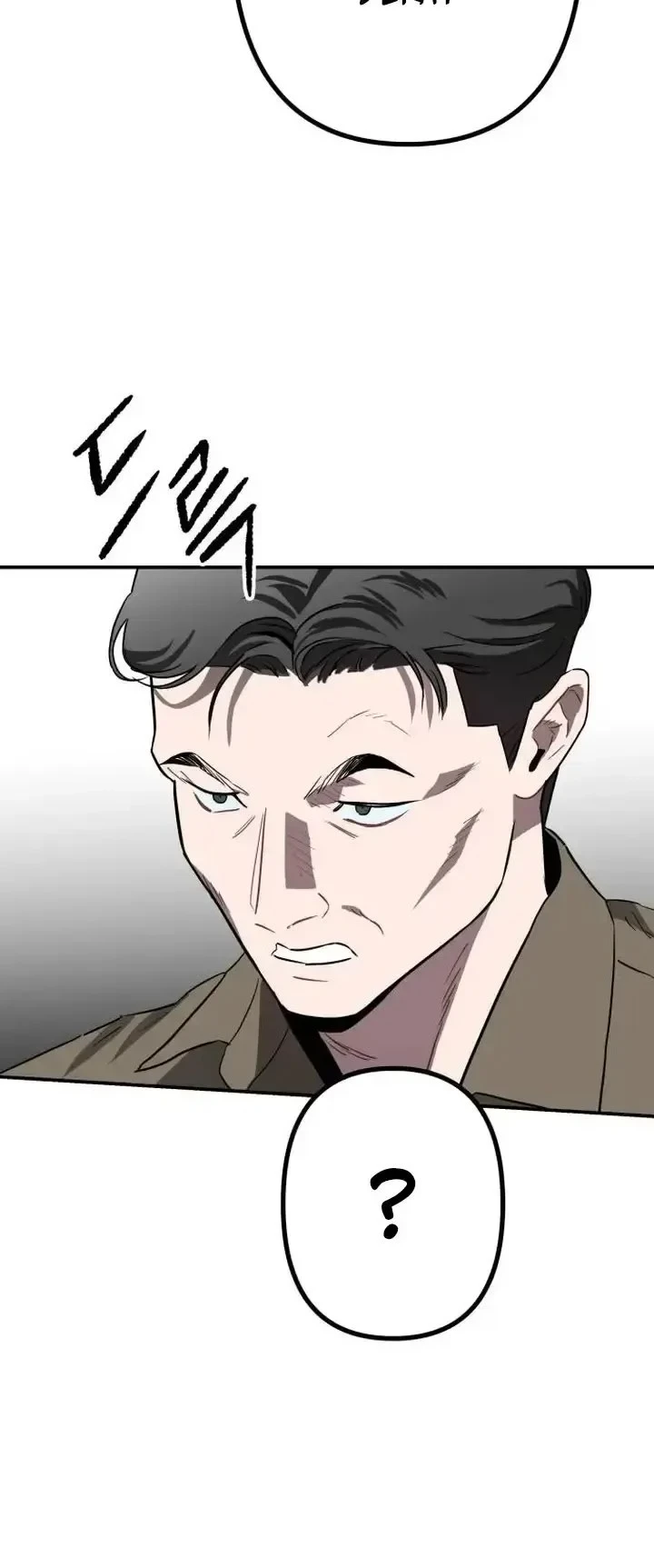 Stone Age Chapter 8 - Halaman 38