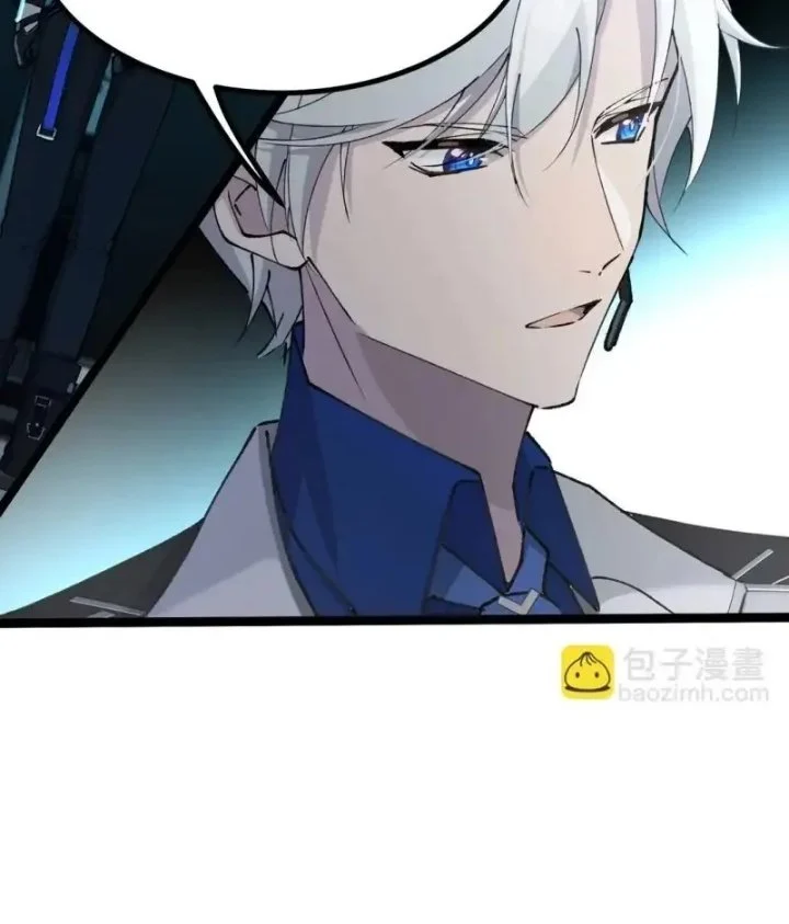 Strinova ~Tomorrow Will Finally Come~ Chapter 20 Gambar 38