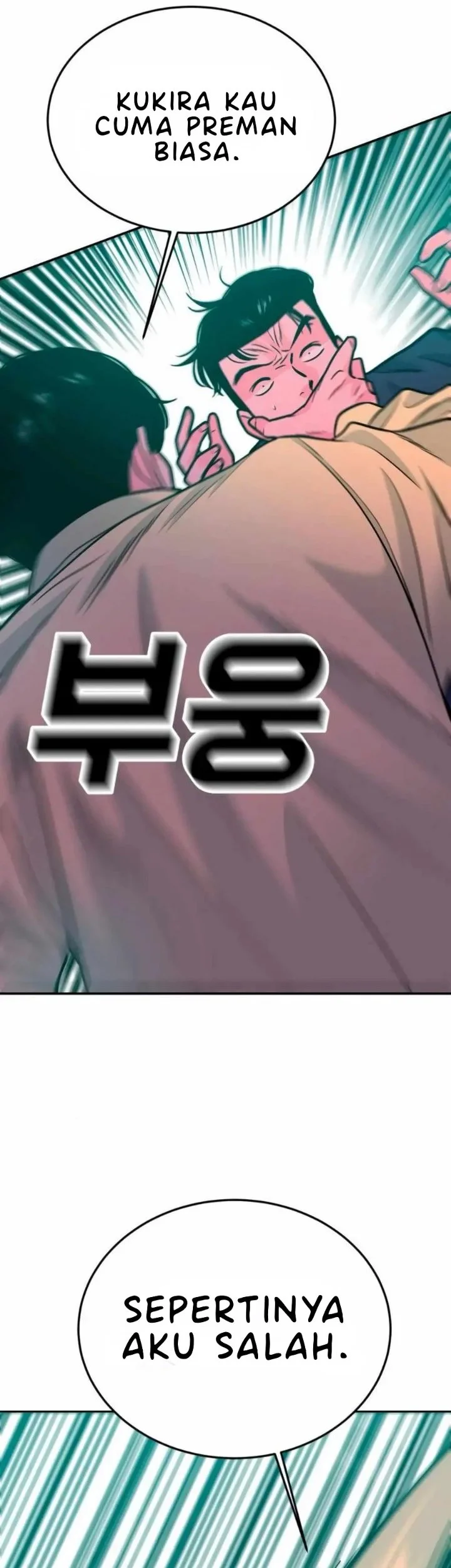 Student Jo-Eun Chapter 32 Gambar 36