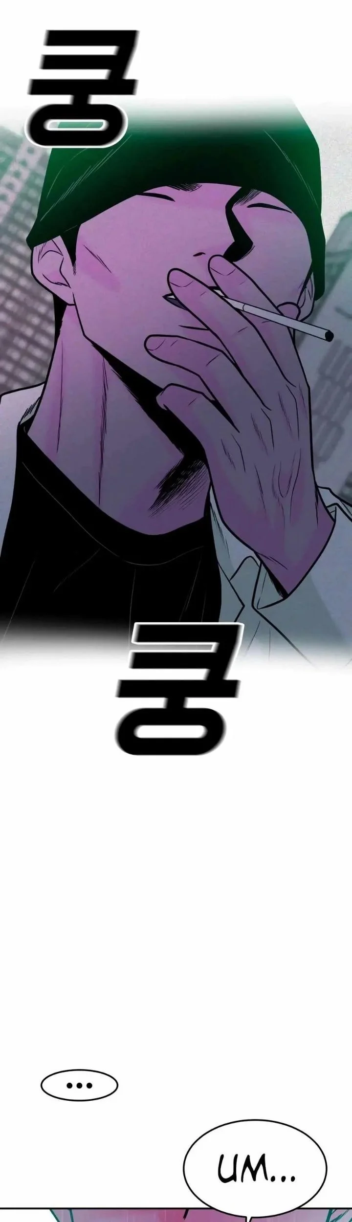 Student Jo-Eun Chapter 45 Gambar 43