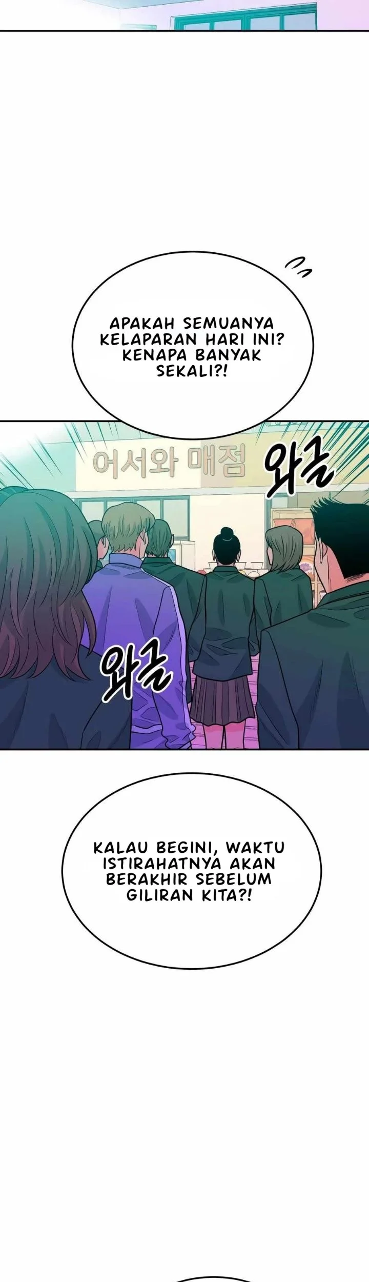 Student Jo-Eun Chapter 46 Gambar 36