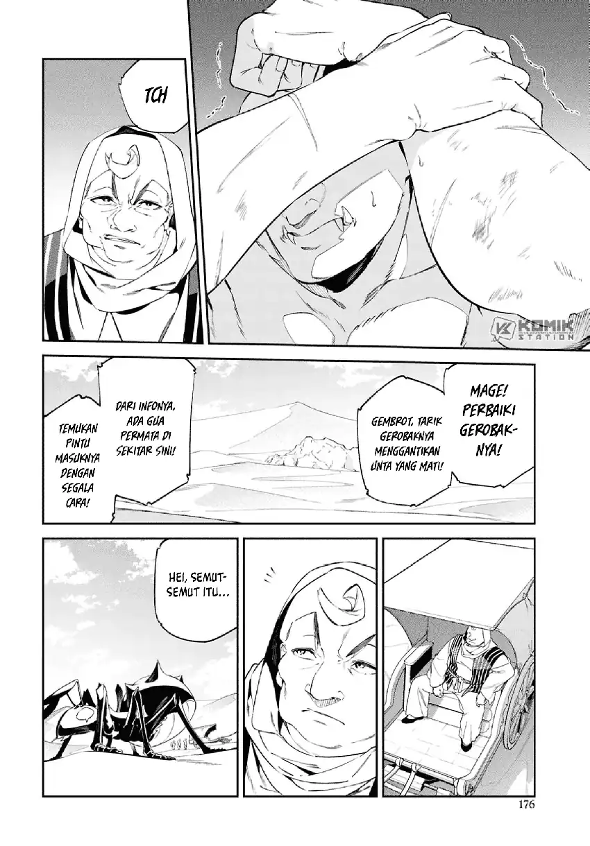 Suna Mahou de Suna no Oukoku wo Tsukurou: Sabaku ni Tsuihou Sareta kara Ganbatte Sokoku Ijou no Kokka wo Tatete Mita Chapter 13 Gambar 15