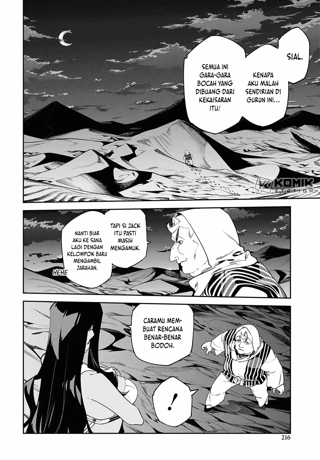 Suna Mahou de Suna no Oukoku wo Tsukurou: Sabaku ni Tsuihou Sareta kara Ganbatte Sokoku Ijou no Kokka wo Tatete Mita Chapter 15 Gambar 15