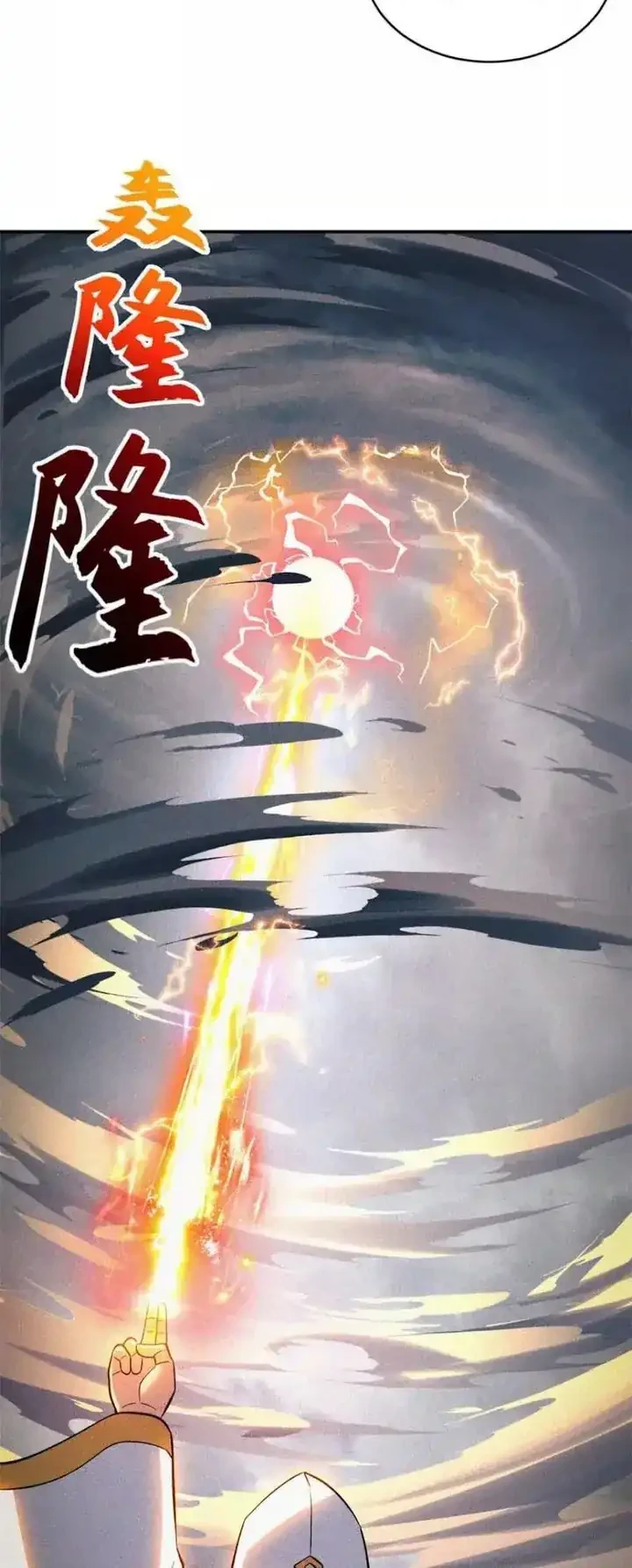 Super God Pet Shop Chapter 191 Gambar 16