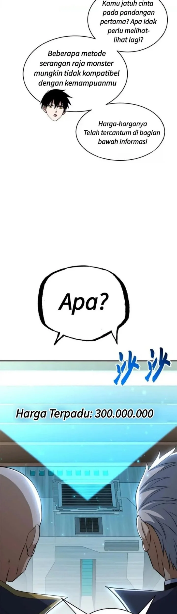 Super God Pet Shop Chapter 202 Gambar 19