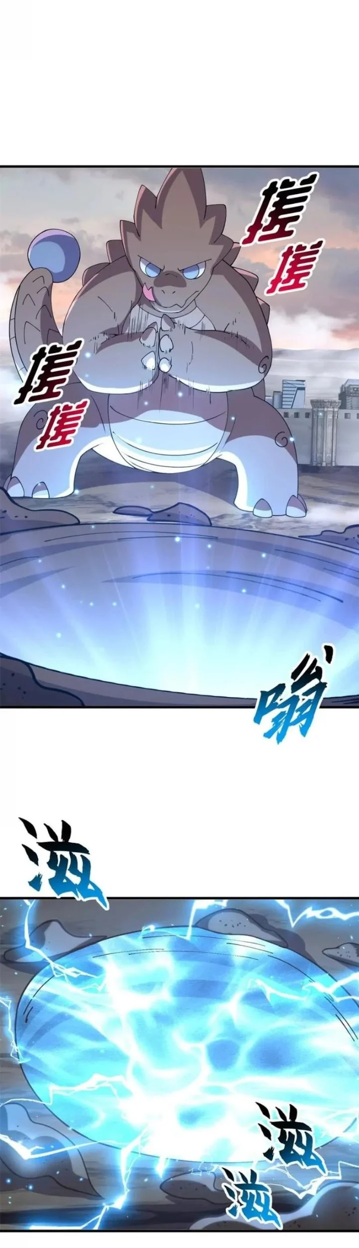 Super God Pet Shop Chapter 205 Gambar 17
