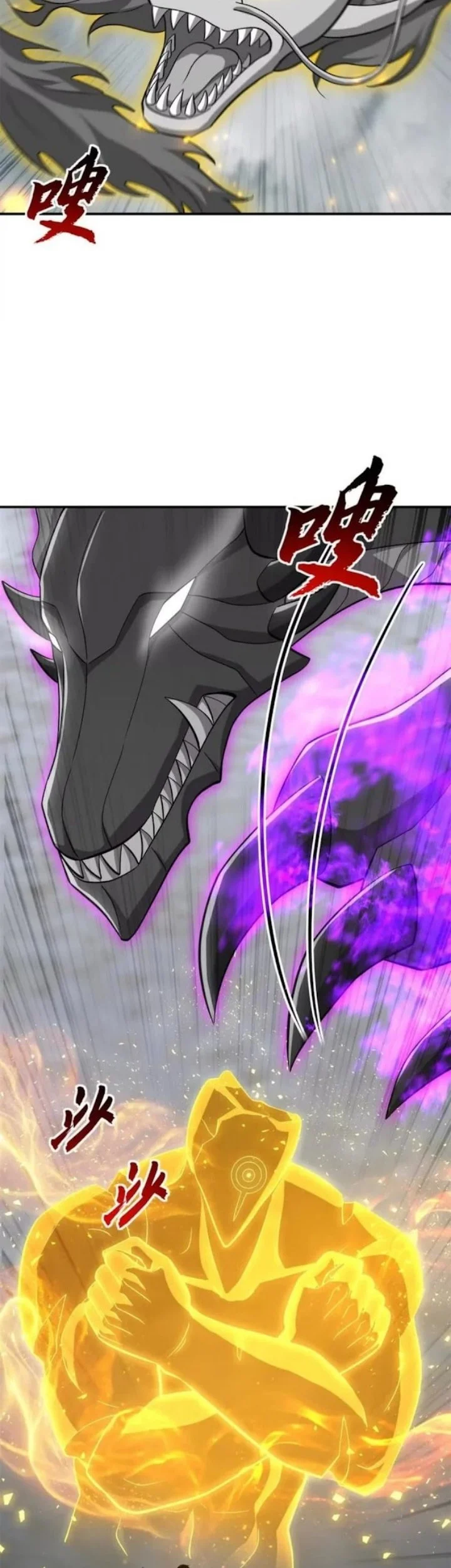 Super God Pet Shop Chapter 210 Gambar 18