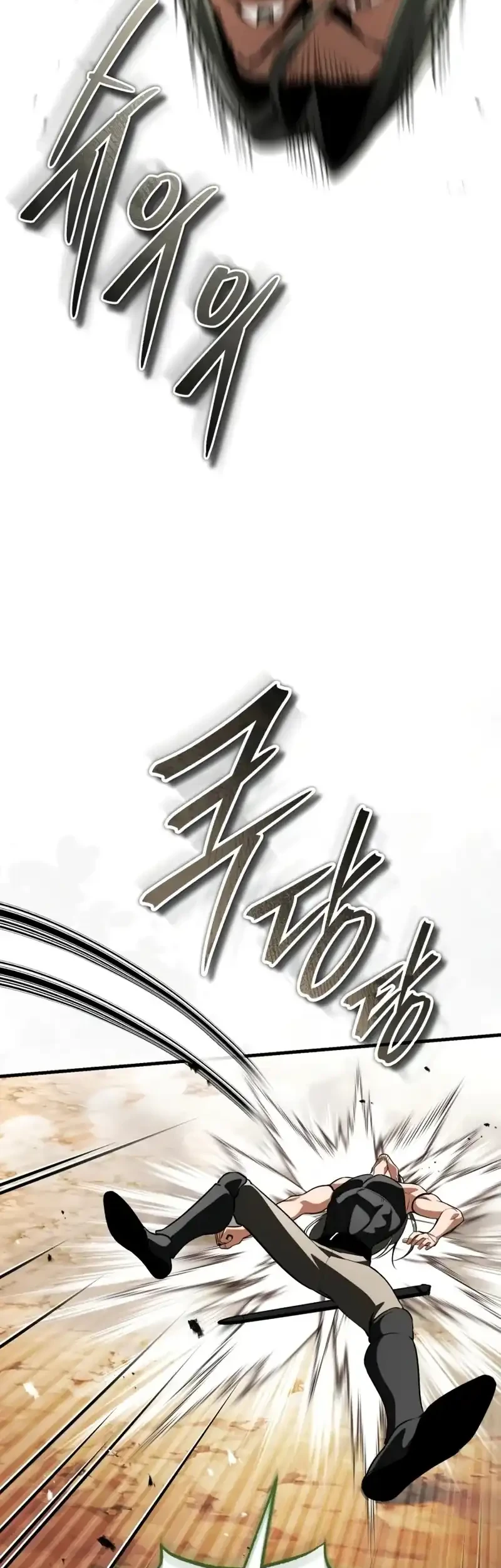 Superhuman Game Broadcast Chapter 19 Gambar 42