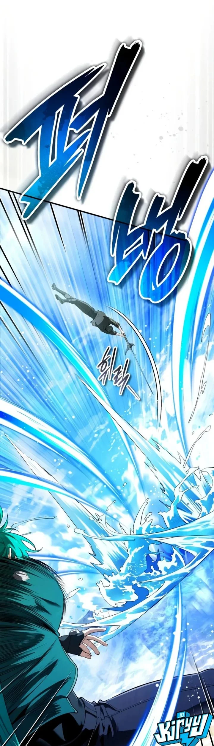 Superhuman Game Broadcast Chapter 33 Gambar 47