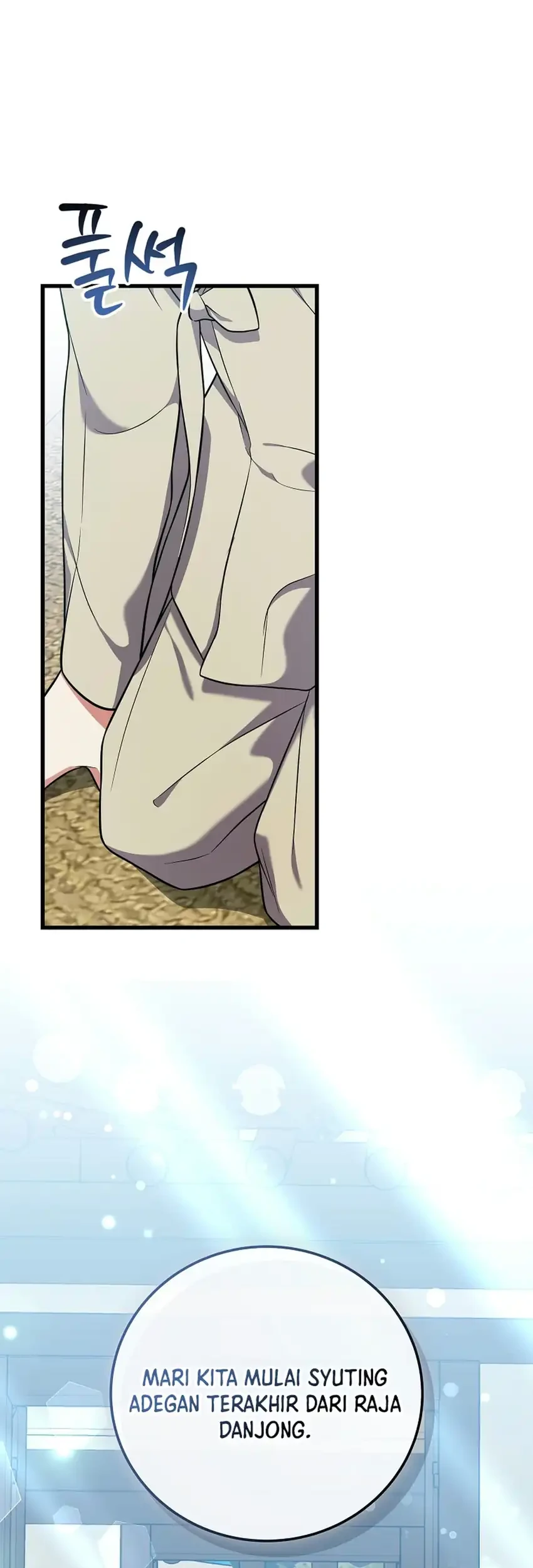 Superstar From Age 0 Chapter 104 Gambar 49