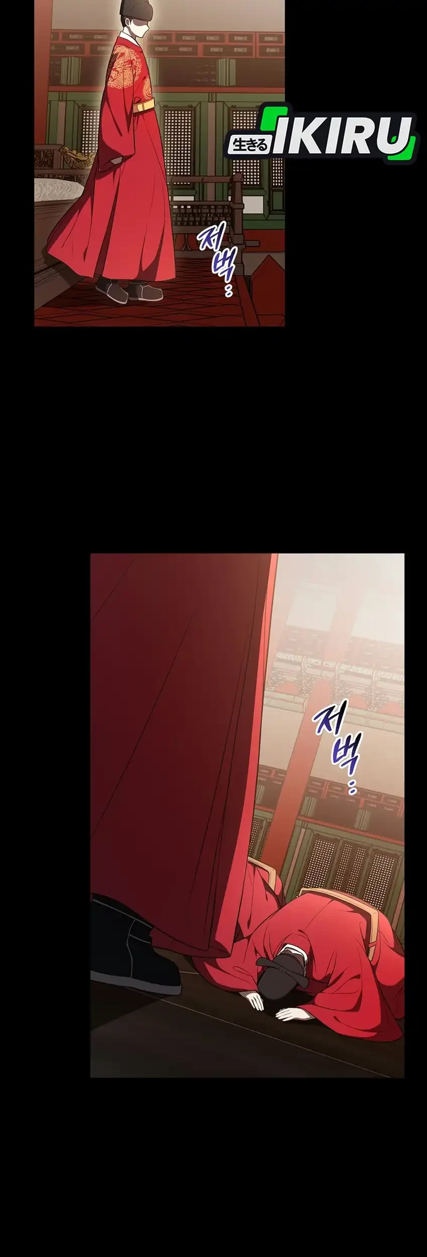 Superstar From Age 0 Chapter 106 Gambar 42