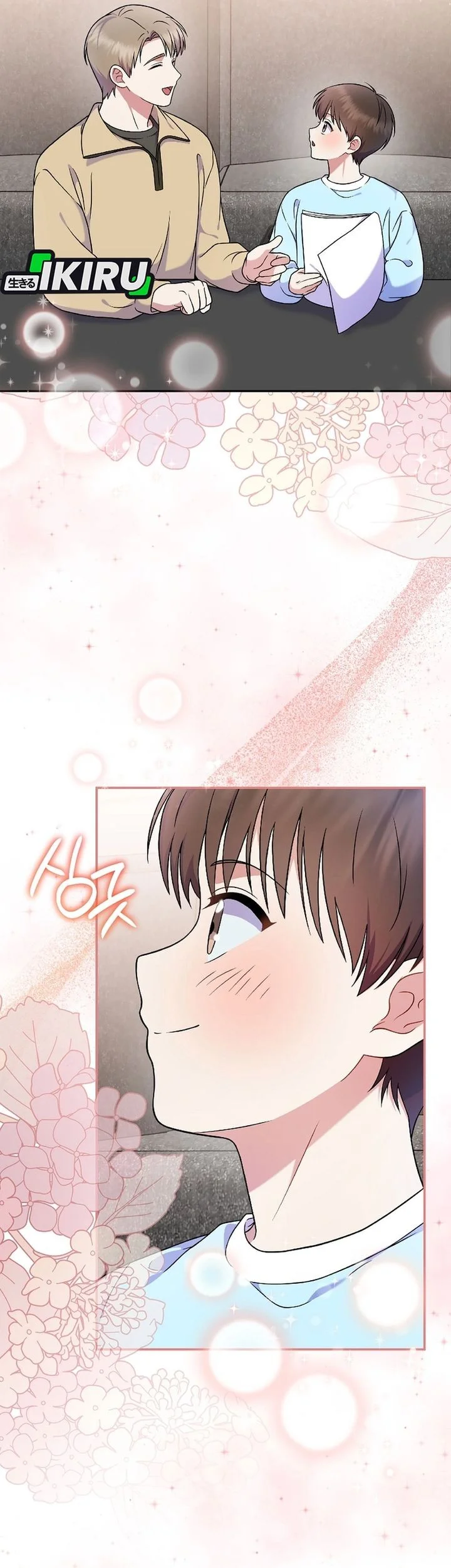 Superstar From Age 0 Chapter 80 Gambar 41