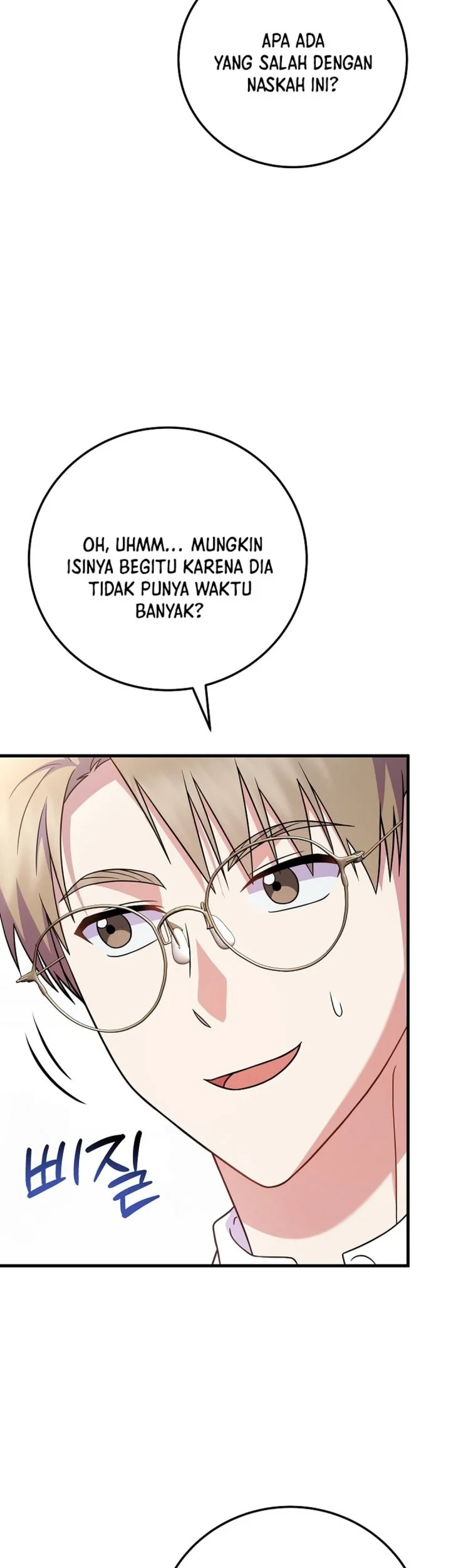 Superstar From Age 0 Chapter 94 Gambar 39