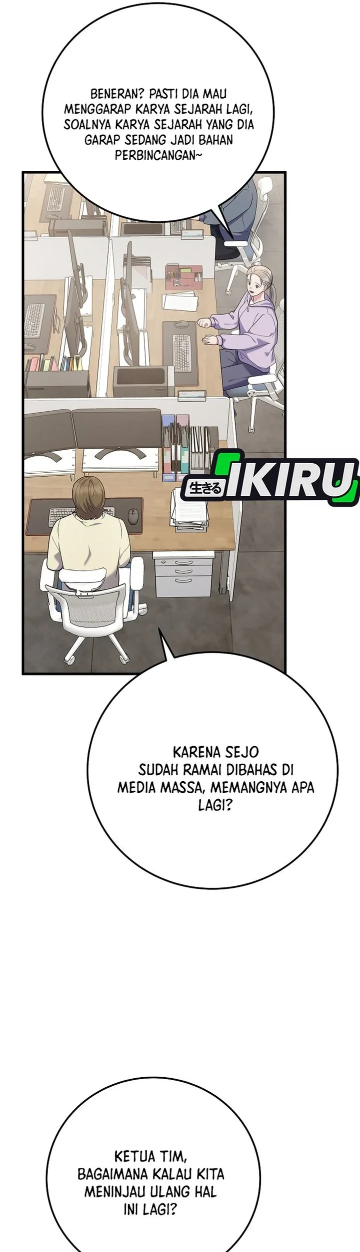 Superstar From Age 0 Chapter 95 Gambar 37