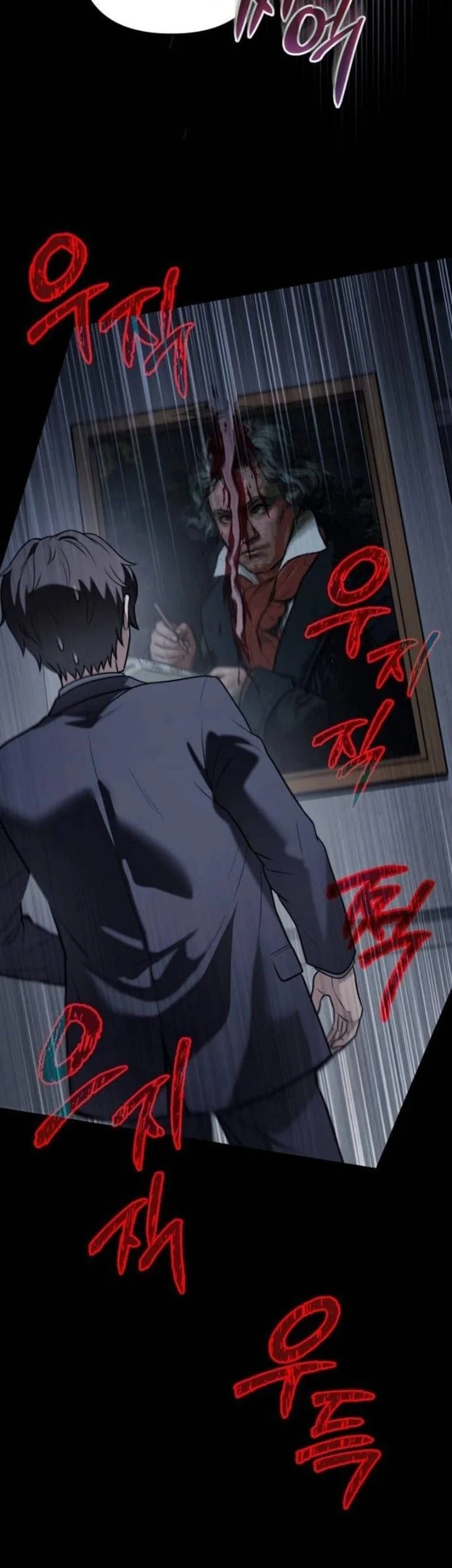 Surviving an RPG Maker Horror Game Chapter 12 Gambar 27