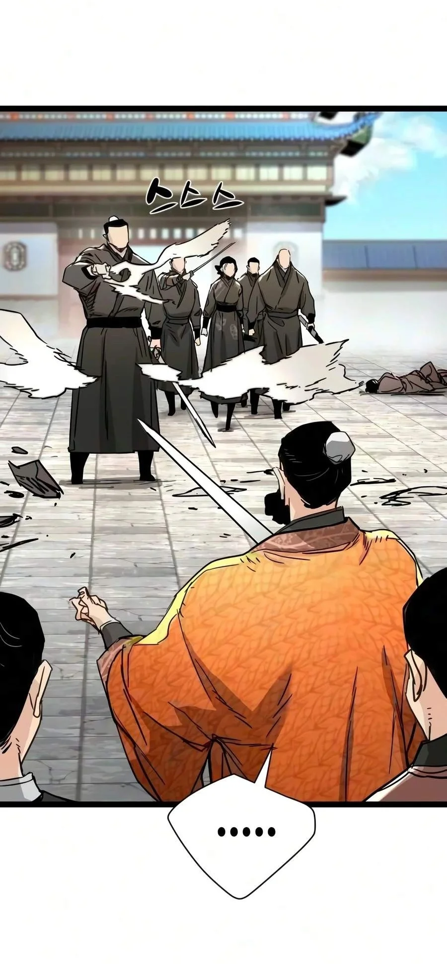 Surviving as a Genius on Borrowed Time Chapter 94 Gambar 46