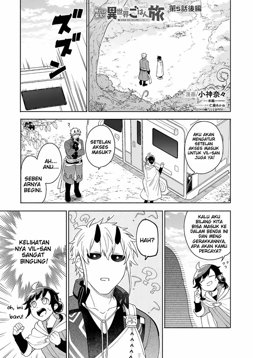 Suterare Seijo no Isekai Gohantabi Chapter 5 Gambar 15