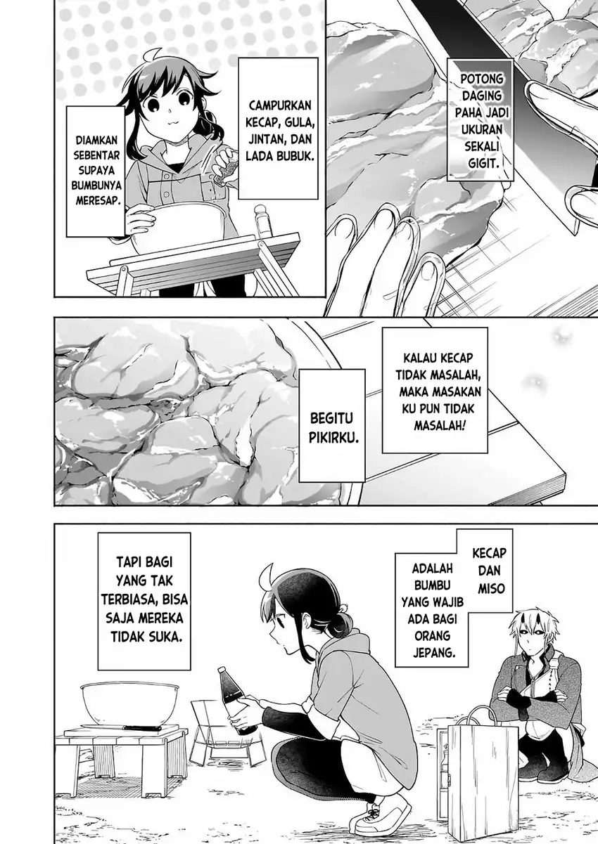 Suterare Seijo no Isekai Gohantabi Chapter 7 Gambar 13
