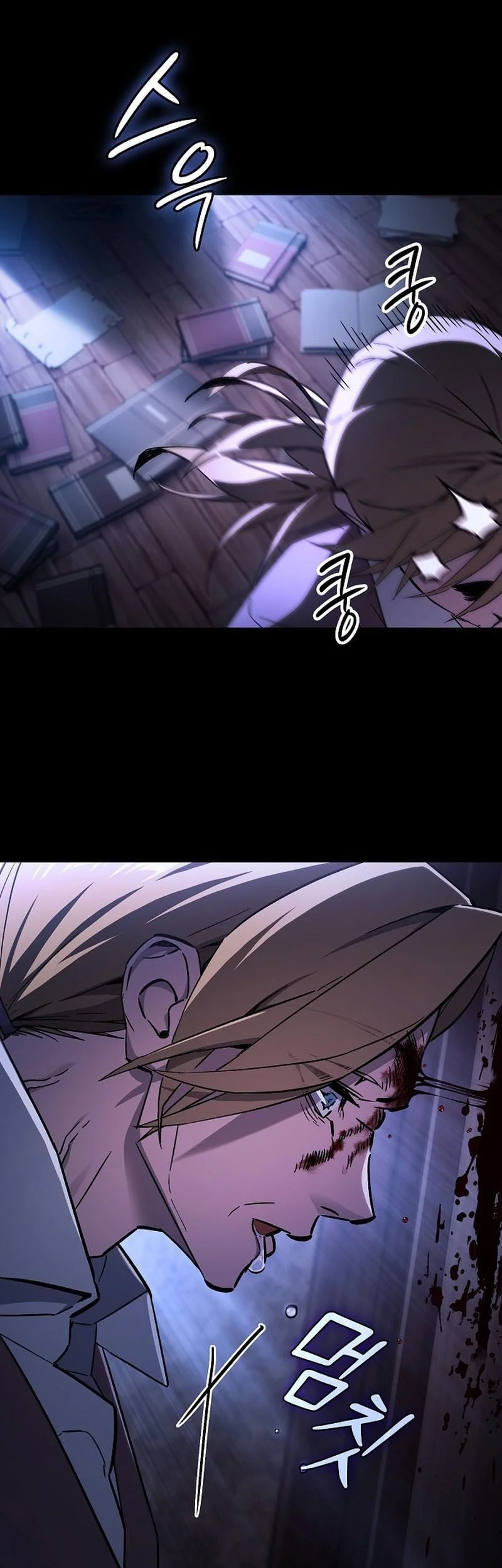 Sword Devouring Swordmaster Chapter 2 - Halaman 51