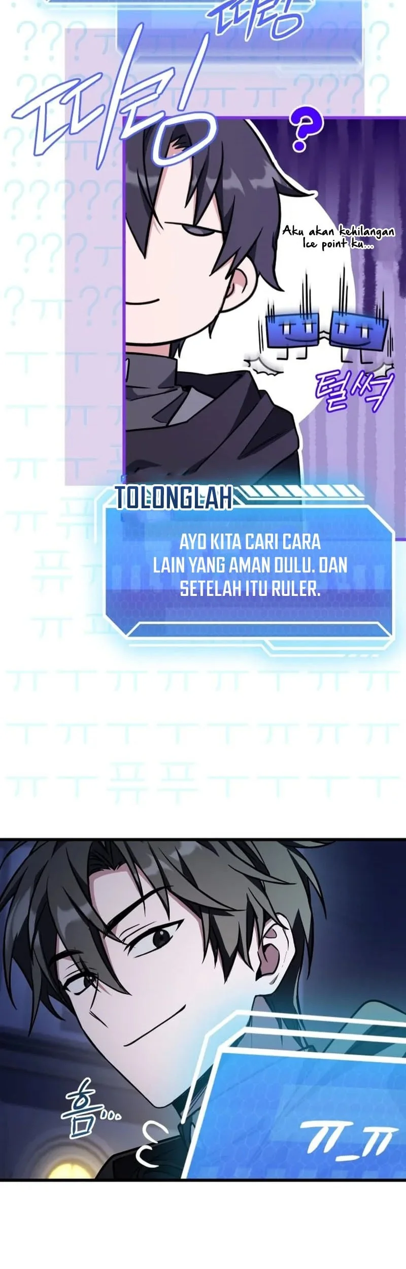 Sword God's Livestream Chapter 16 Gambar 40