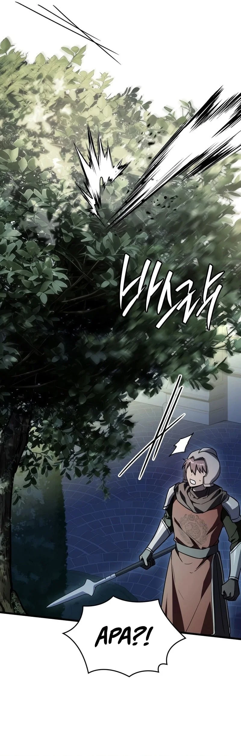 Sword God's Livestream Chapter 26 Gambar 41