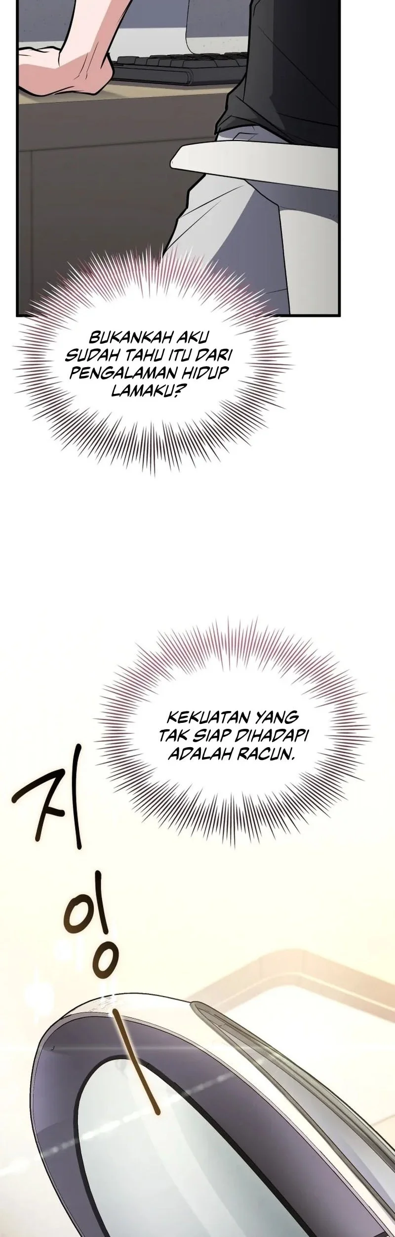 Sword God's Livestream Chapter 8 Gambar 37