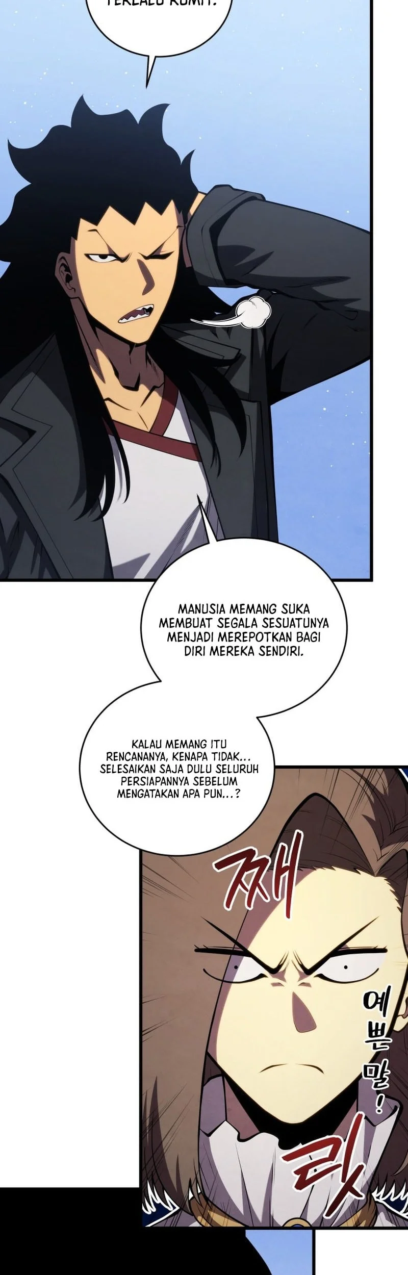 Swordmaster’s Youngest Son Chapter 204 Gambar 31