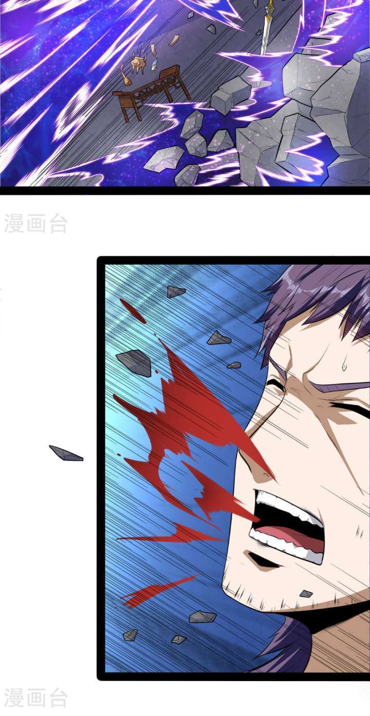 Ta Sui Xian He Chapter 43 Gambar 15