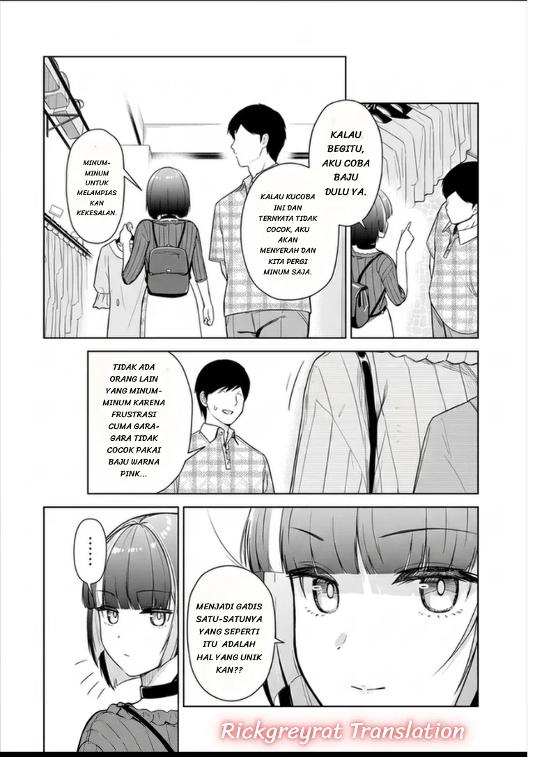 Tachi Nomi Izakaya De Kei Joshidaisei Ga Tonari Ni Kuru Hanashi Chapter 14 Gambar 17