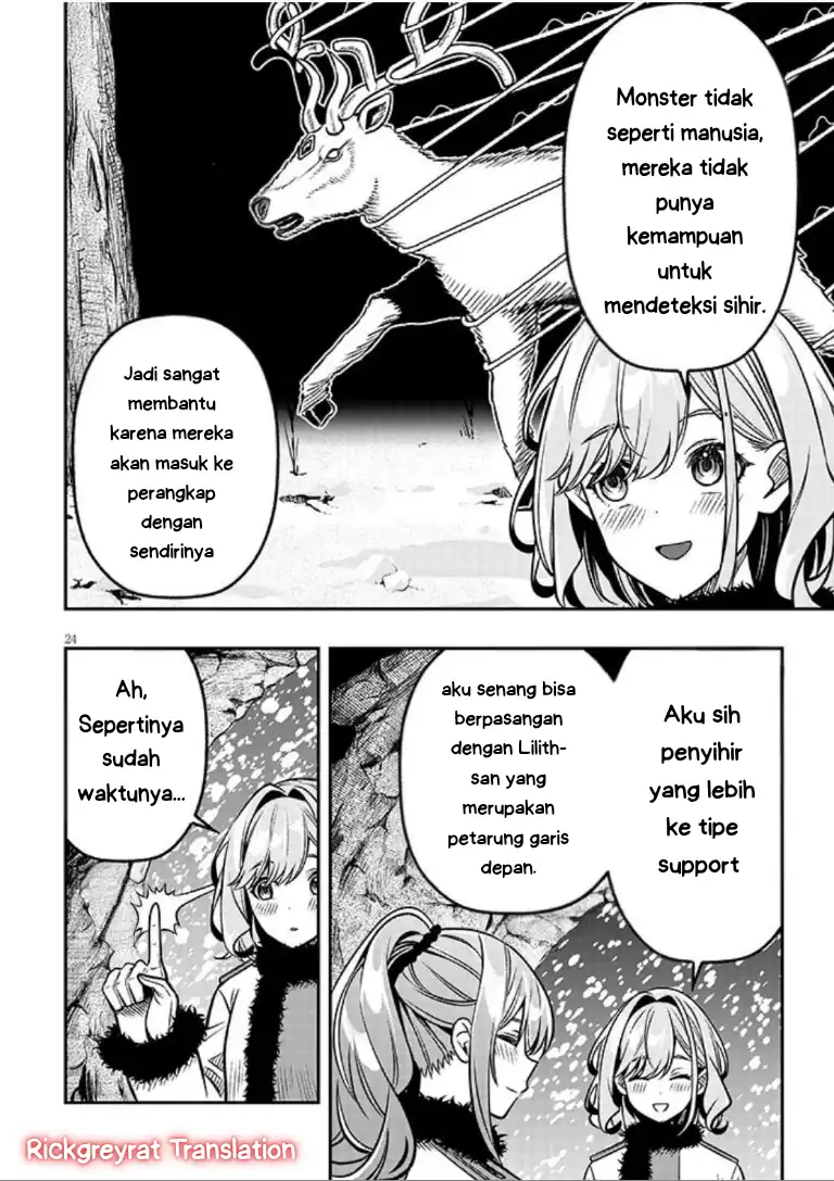 Taida na Akujo Kizoku ni Tensei Shita Ore, Shinario o Bukko wa Shitara Kikaku-gai no Maryoku de Saikyou ni Natta Chapter 19.2 Gambar 11