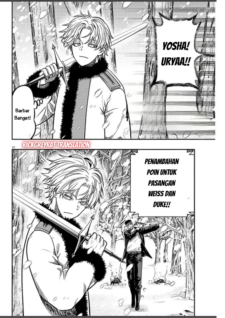 Taida na Akujo Kizoku ni Tensei Shita Ore, Shinario o Bukko wa Shitara Kikaku-gai no Maryoku de Saikyou ni Natta Chapter 19 Gambar 11