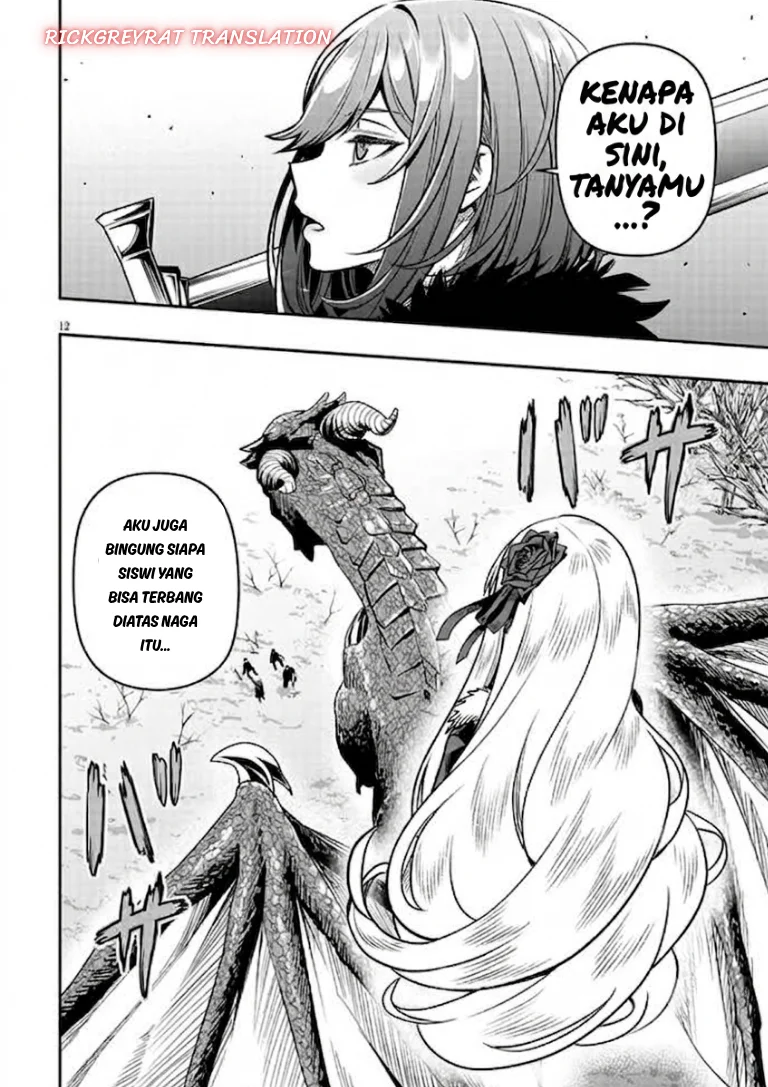 Taida na Akujo Kizoku ni Tensei Shita Ore, Shinario o Bukko wa Shitara Kikaku-gai no Maryoku de Saikyou ni Natta Chapter 26 Gambar 12