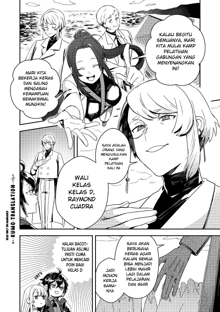 Taidana Akuyaku Kizoku no Ore ni, Konyaku Hakisareta Akuyaku Reijo ga Totsuidara Saikyo no Fufu ni Narimashita Chapter 18 Gambar 15