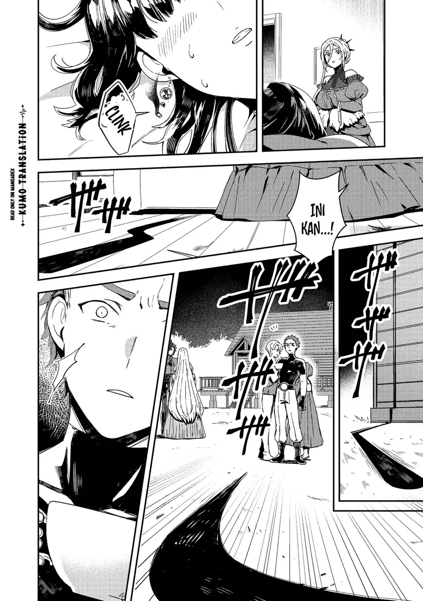 Taidana Akuyaku Kizoku no Ore ni, Konyaku Hakisareta Akuyaku Reijo ga Totsuidara Saikyo no Fufu ni Narimashita Chapter 20 Gambar 17