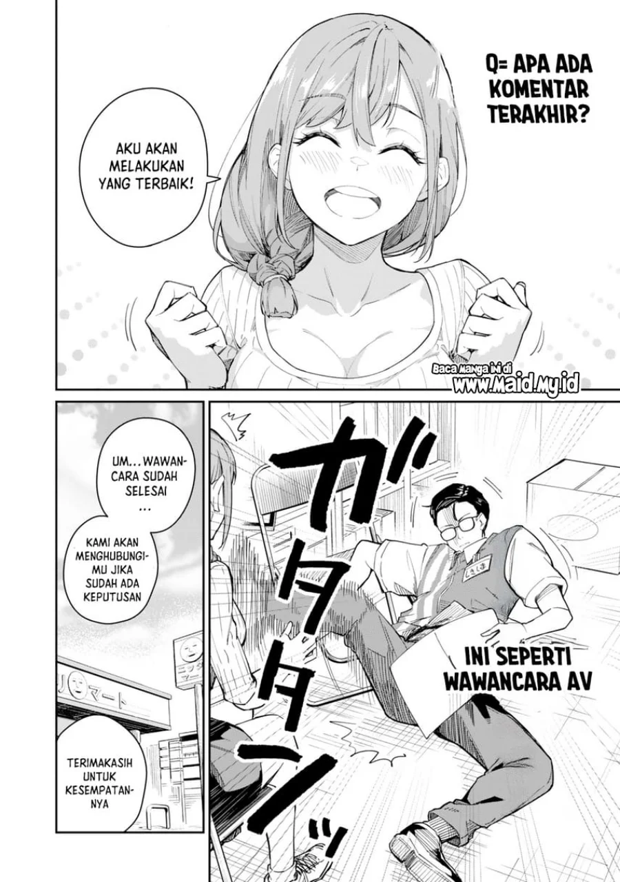 Tamagawa-san Detemashita? Chapter 1 Gambar 16