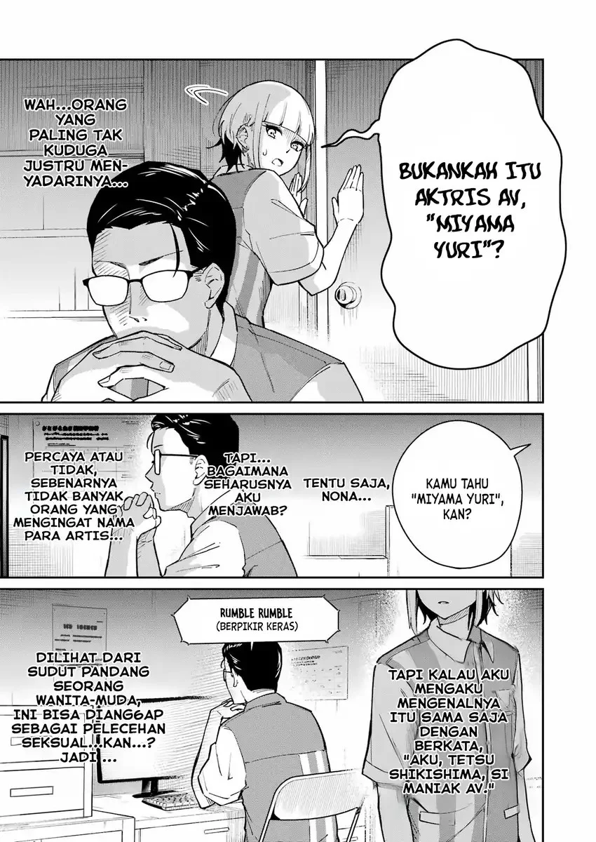 Tamagawa-san Detemashita? Chapter 3 Gambar 12
