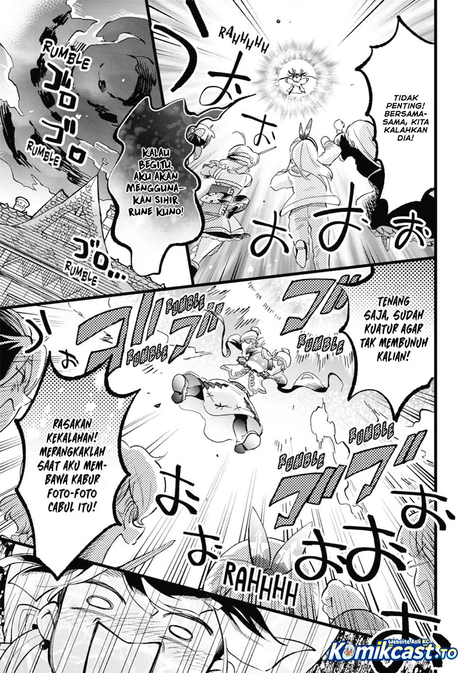 Tatoeba Last Dungeon Mae no Mura no Shounen ga Joban no Machi de Kurasu Youna Monogatari Chapter 52.5 Gambar 21