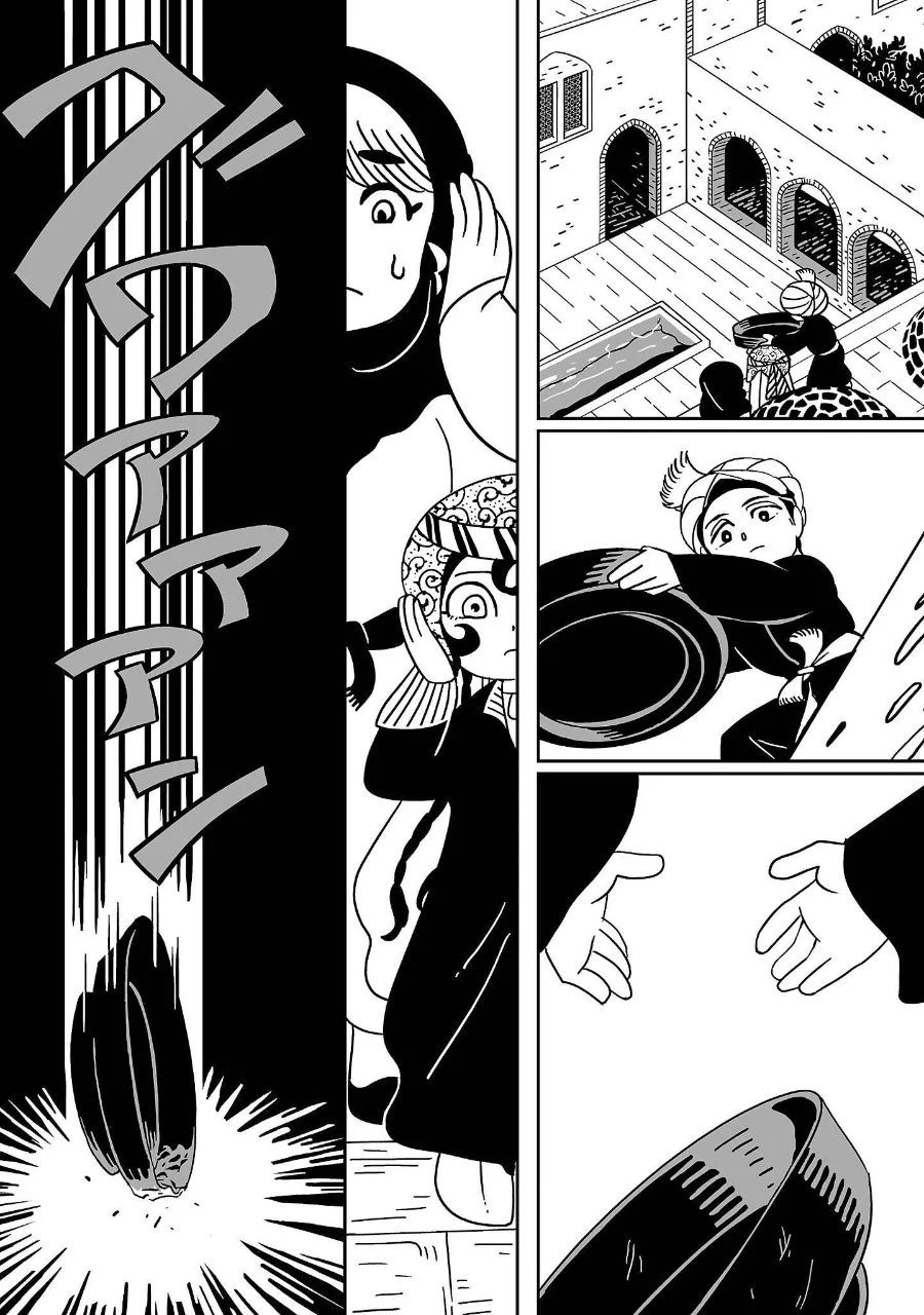 Tenmaku no Jaadugar Chapter 1 Gambar 22