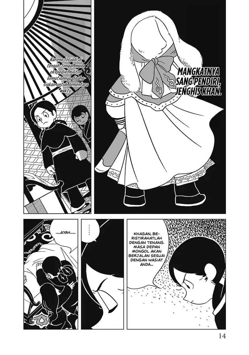 Tenmaku no Jaadugar Chapter 8 Gambar 16