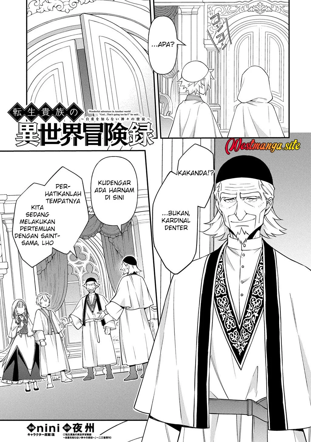 Tensei Kizoku no Isekai Boukenroku ~Jichou wo Shiranai Kamigami no Shit Chapter 81 Gambar 17