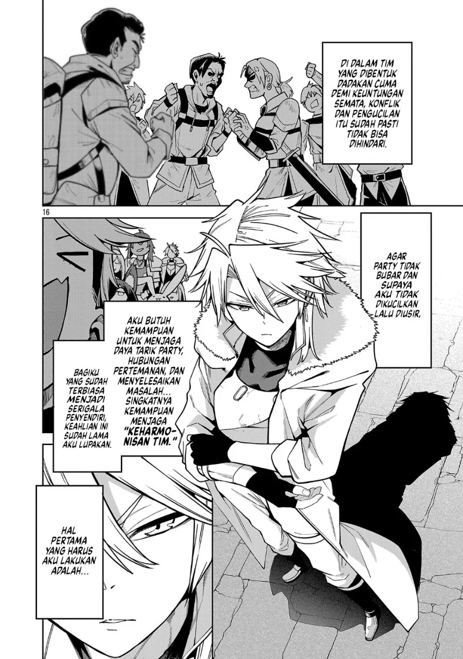 Tensei Nihakobinin no Isekai Kouryakuhou Chapter 31 Gambar 17