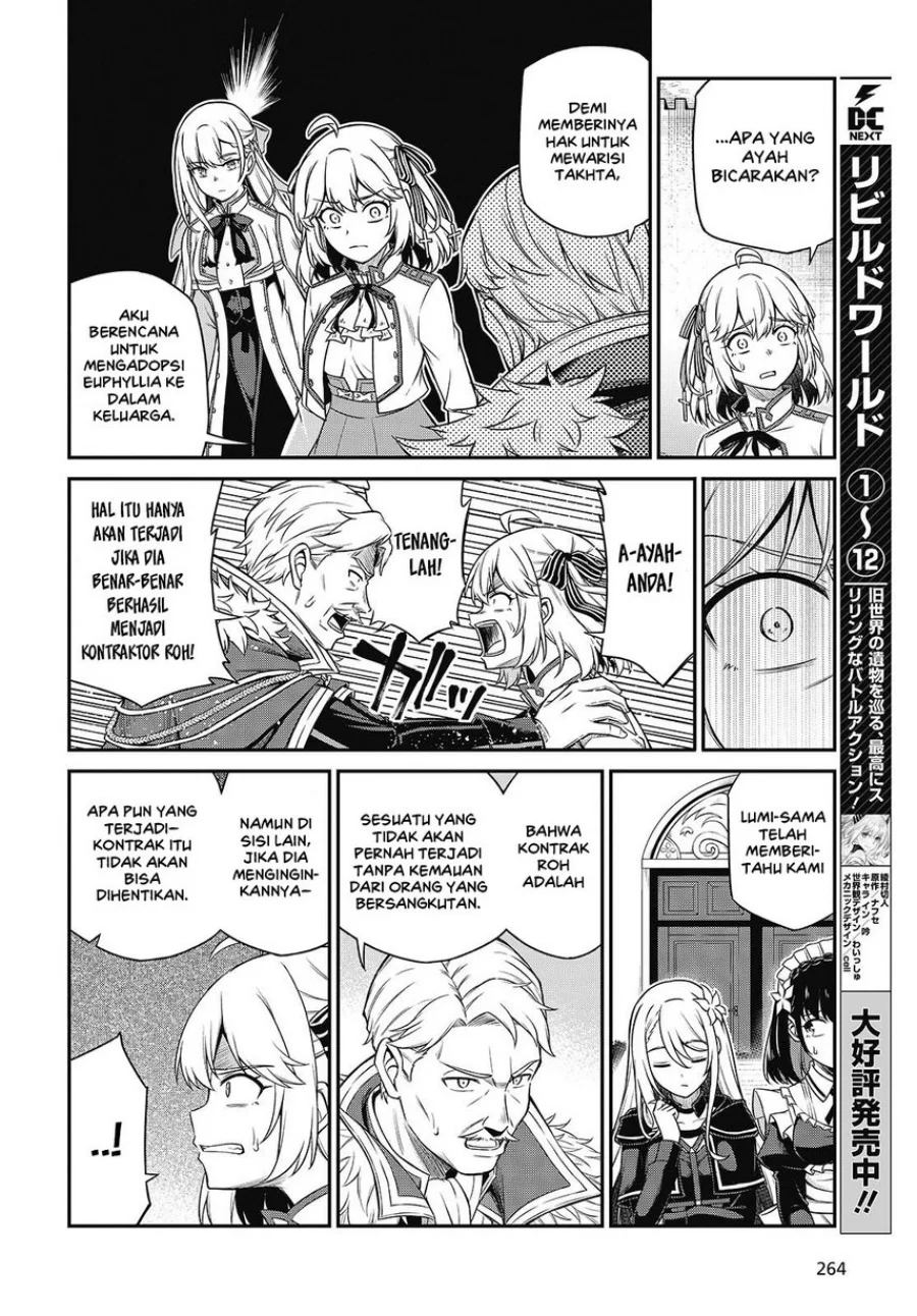 Tensei Oujo to Tensai Reijou no Mahou Kakumei Chapter 44 Gambar 12
