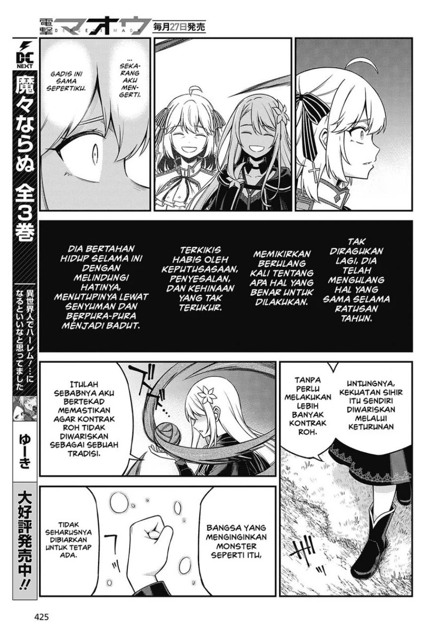 Tensei Oujo to Tensai Reijou no Mahou Kakumei Chapter 45 Gambar 17
