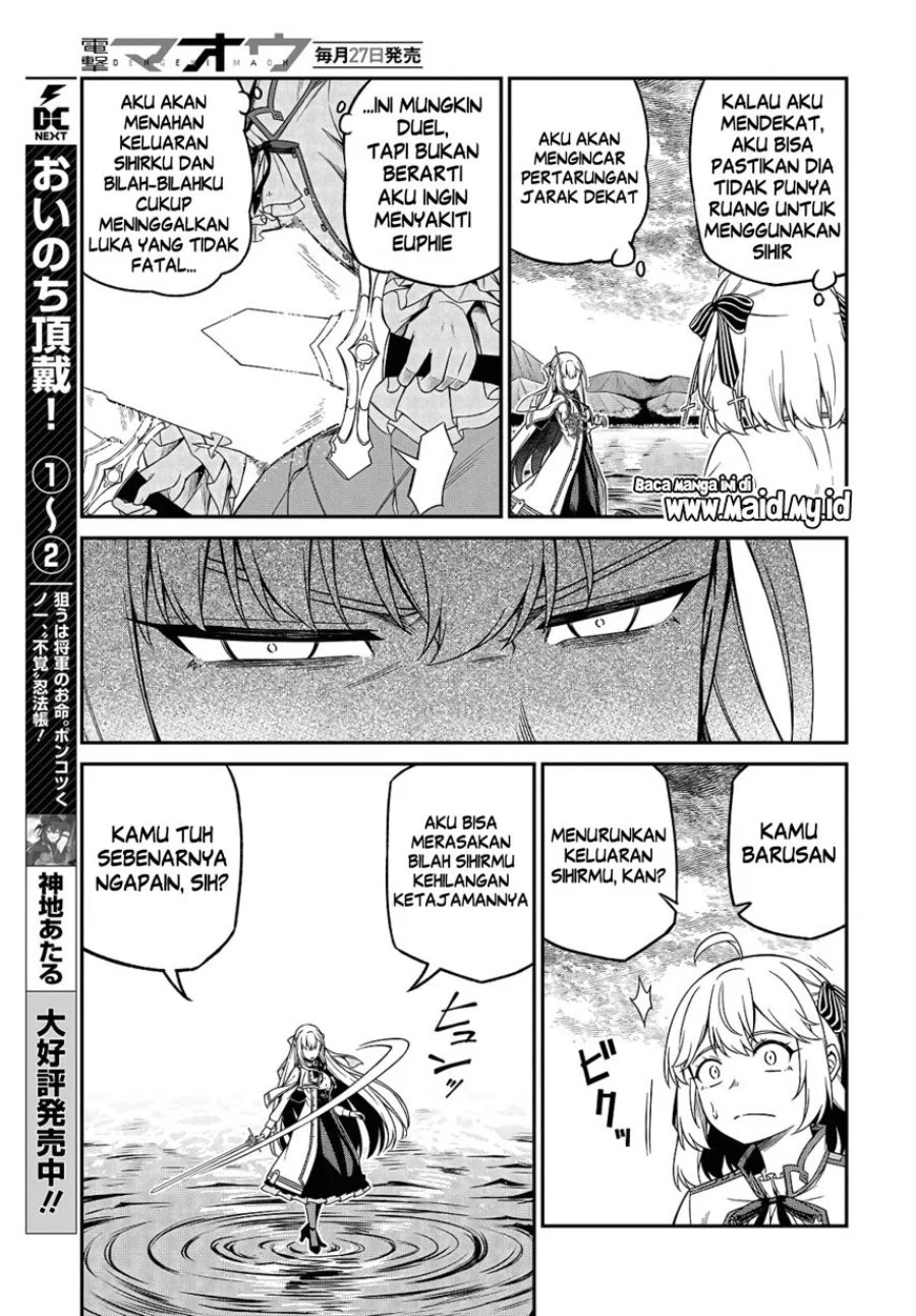 Tensei Oujo to Tensai Reijou no Mahou Kakumei Chapter 46 Gambar 15