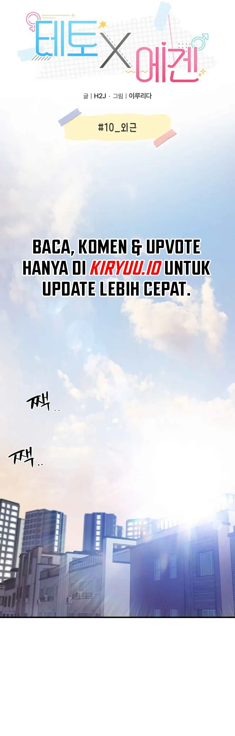 Teto X Egen Chapter 10 Gambar 28